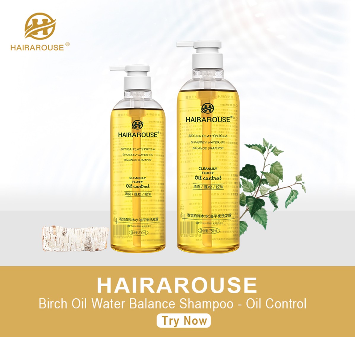 BIRCH OIL WATER BALANCE SHAMPOO